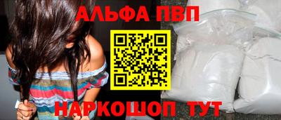 мефедрон VHQ Пенза