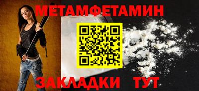 амфетамин Первоуральск