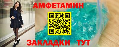 амфетамин Первоуральск