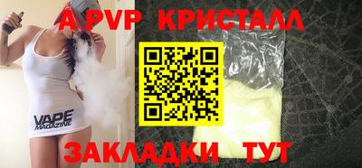 мефедрон VHQ Пенза
