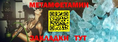 мефедрон VHQ Пенза
