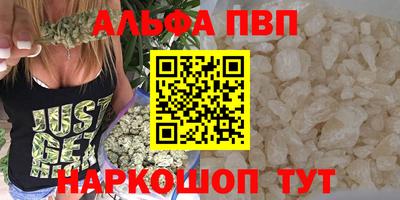амфетамин Первоуральск