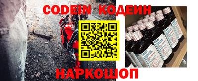 мефедрон VHQ Пенза