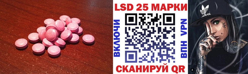 LSD-25 экстази ecstasy  Ногинск 