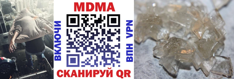 MDMA кристаллы продажа наркотиков Ногинск