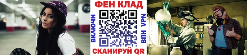 МЕТАМФЕТАМИН Methamphetamine Ногинск