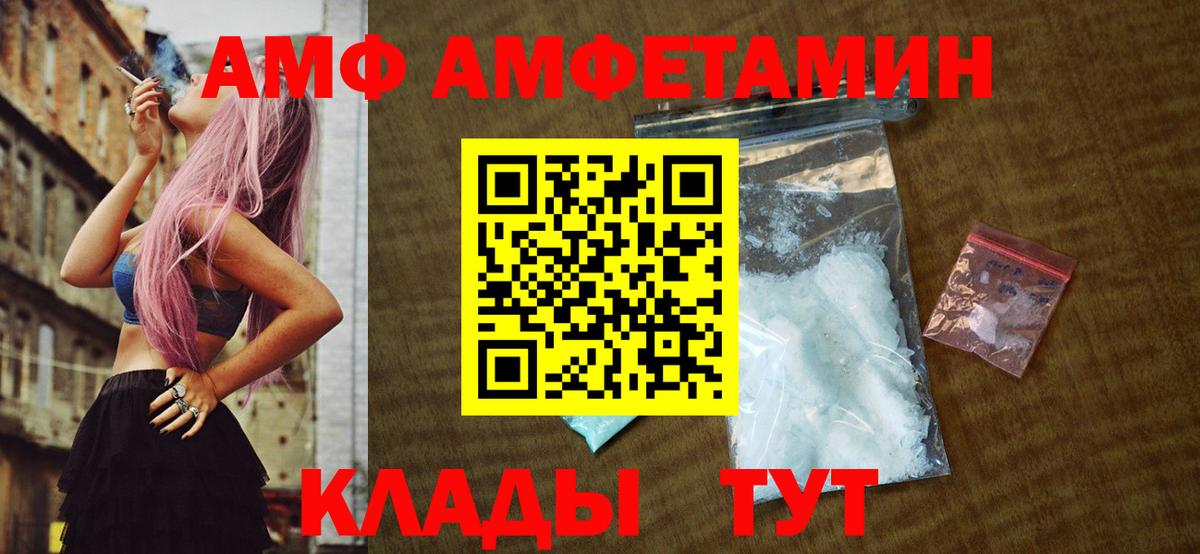 Первитин Methamphetamine Ногинск