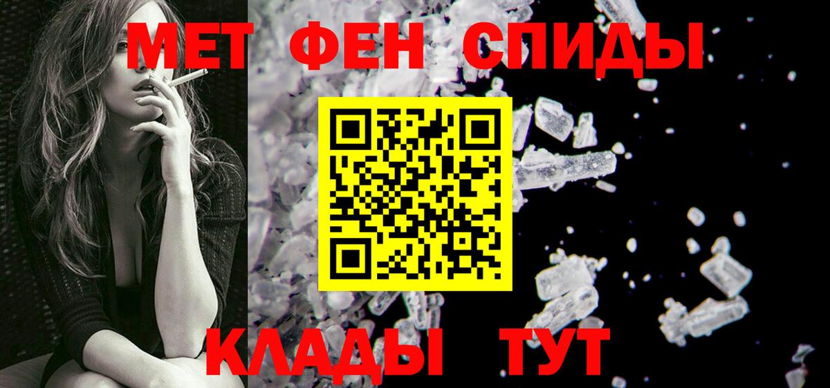 МЕТАМФЕТАМИН витя  МЕТАМФЕТАМИН витя  Вход с VPN  Ногинск 