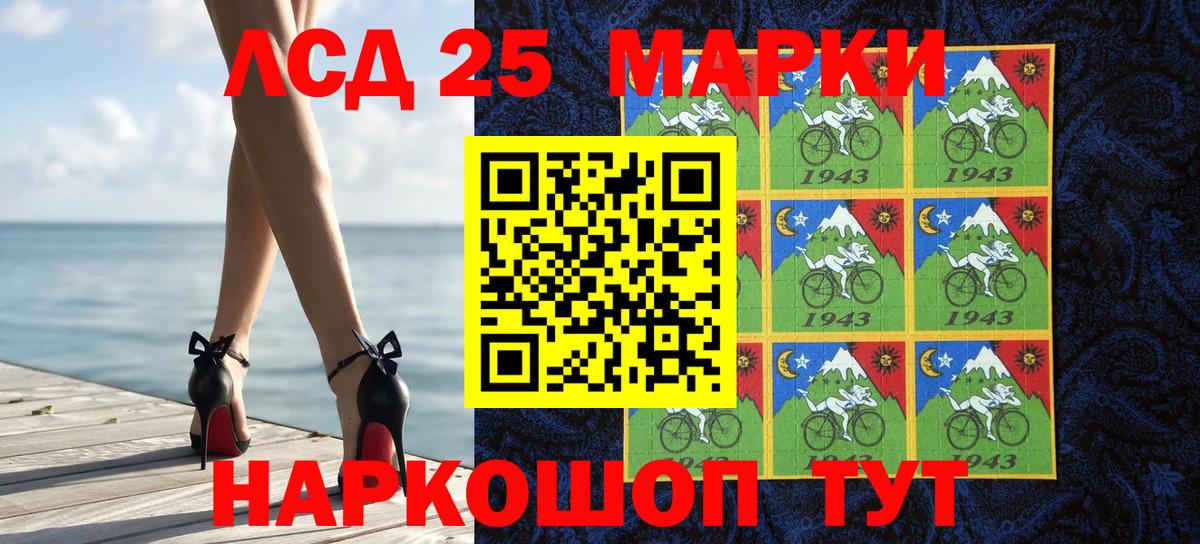 Марки 25I-NBOMe 1,5мг  где продают   Ногинск  Вход с VPN  Наркотические марки 