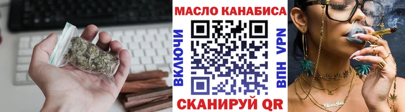 Дистиллят ТГК гашишное масло  Ногинск 