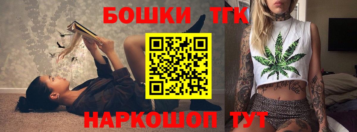 Марихуана SATIVA & INDICA Ногинск